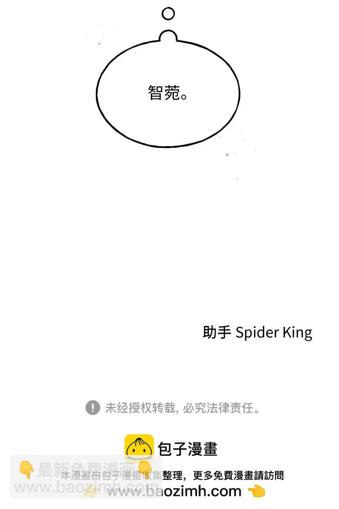 第17话55
