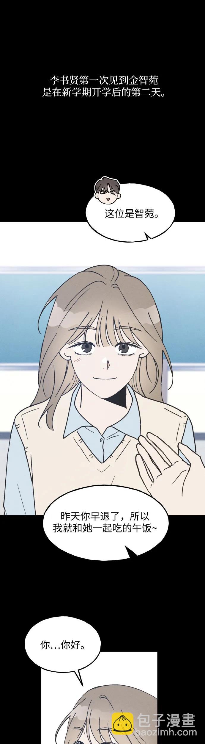 第17话6