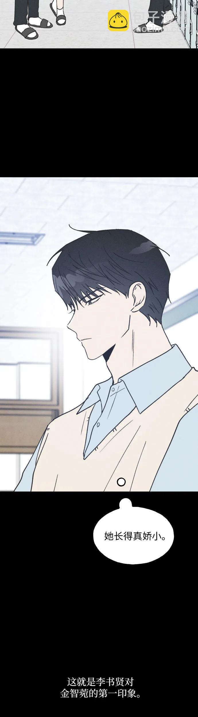 第17话9