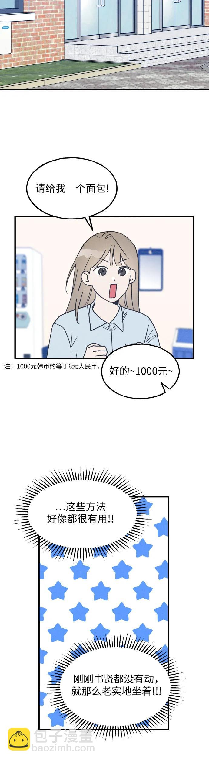 第20话15