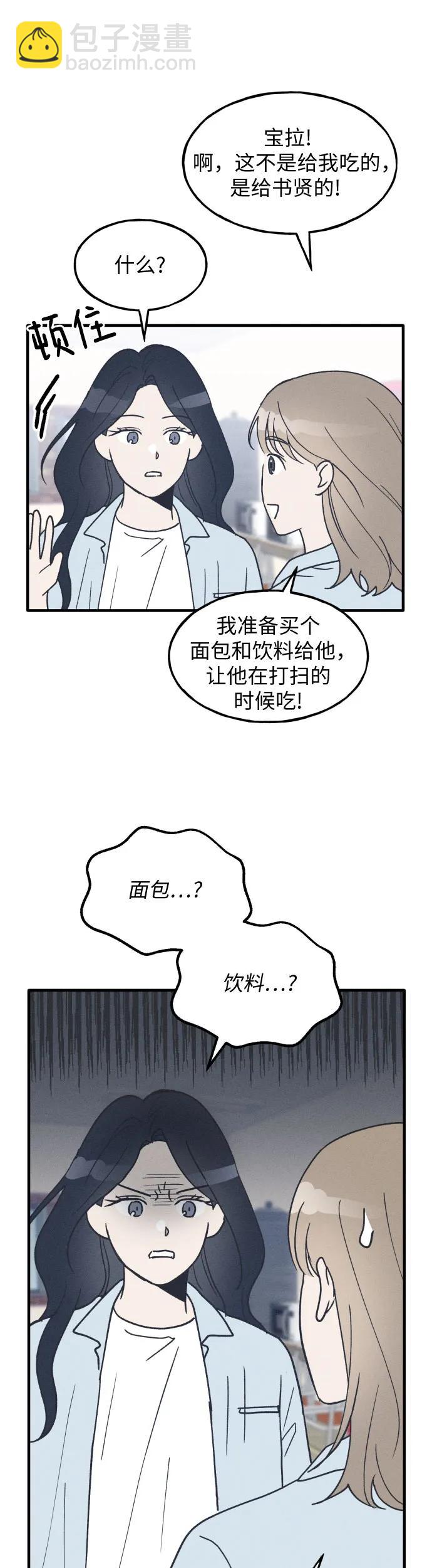 第20话17