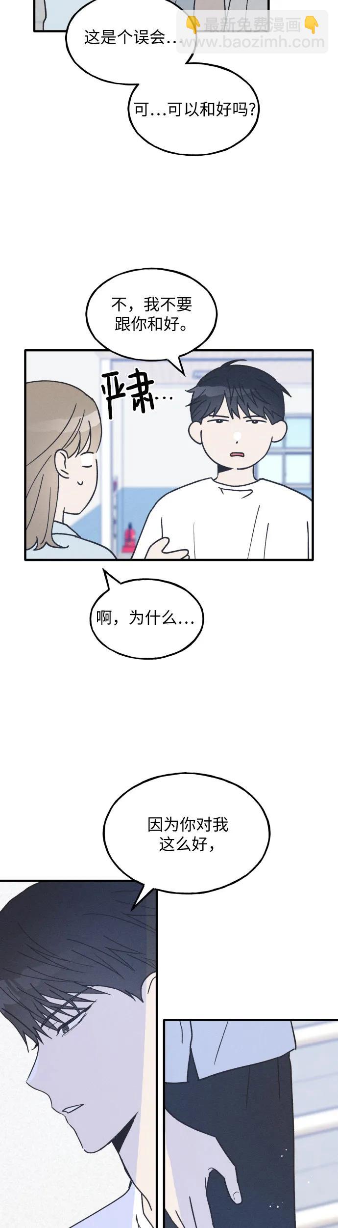 第20话32