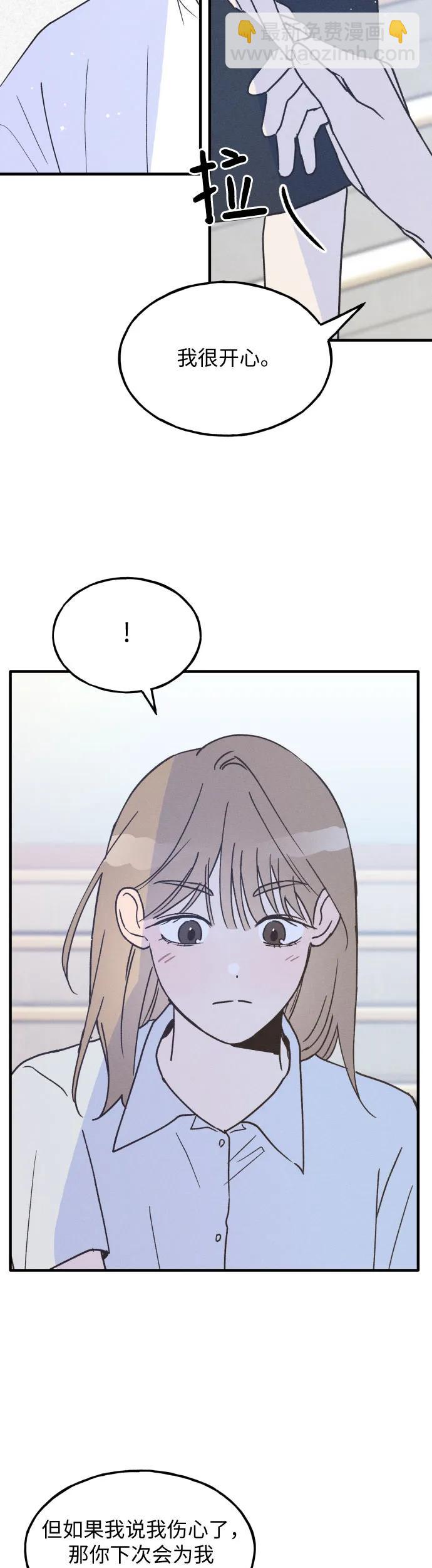 第20话33