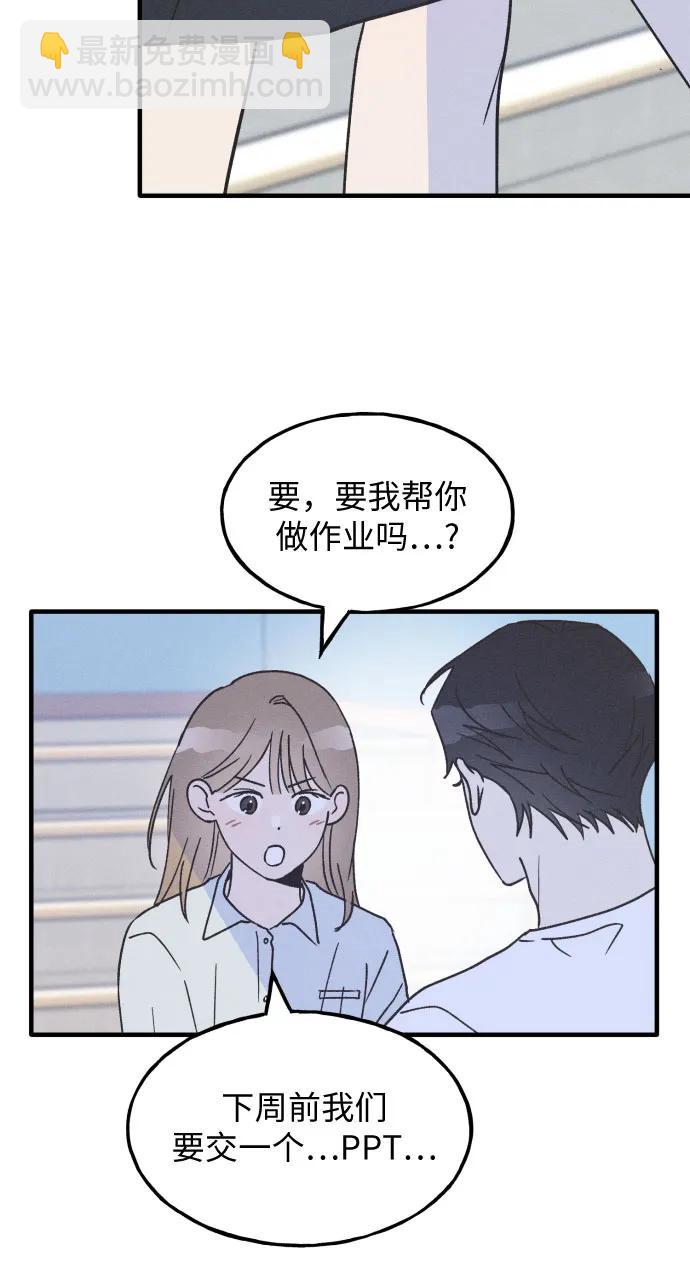 第20话35