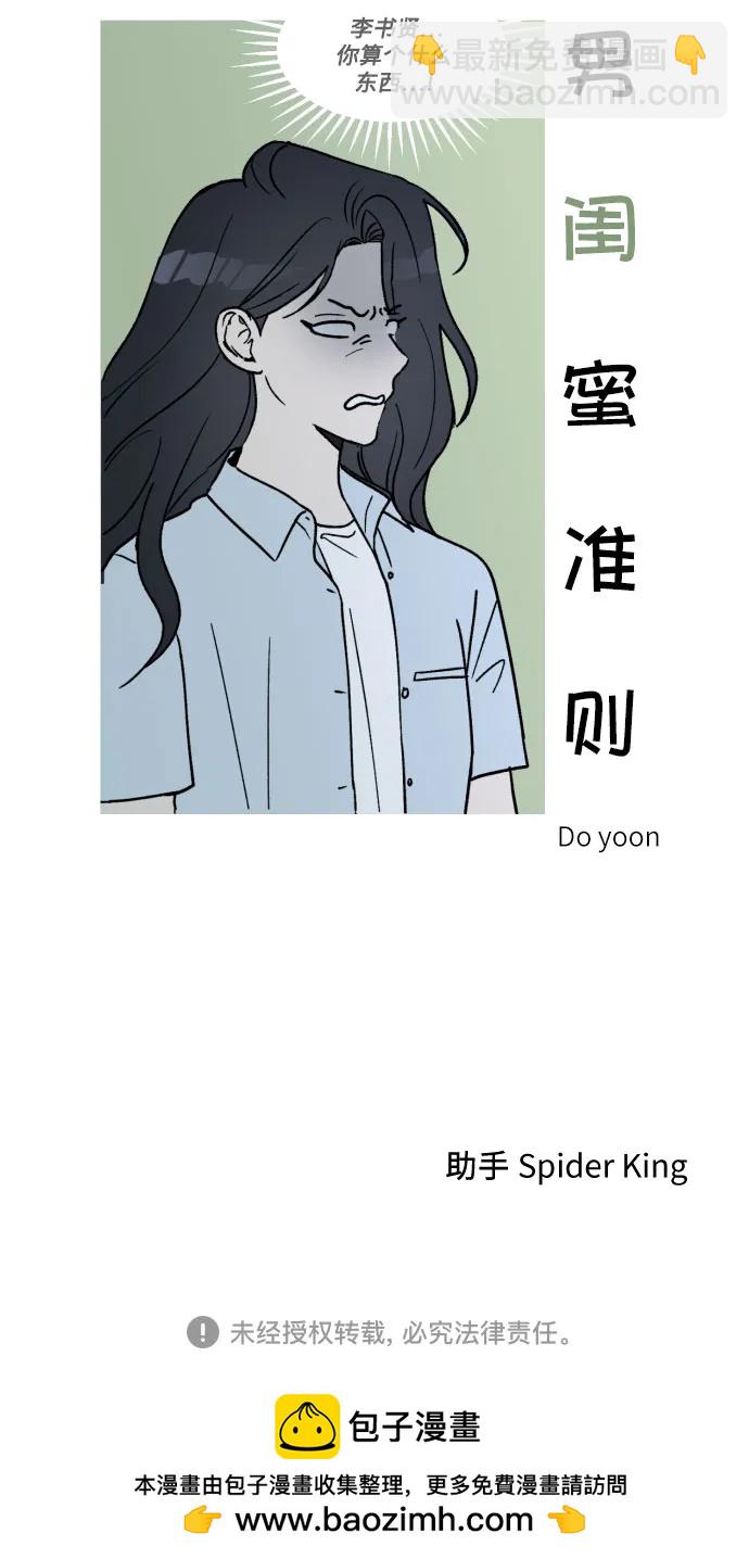 第20话44