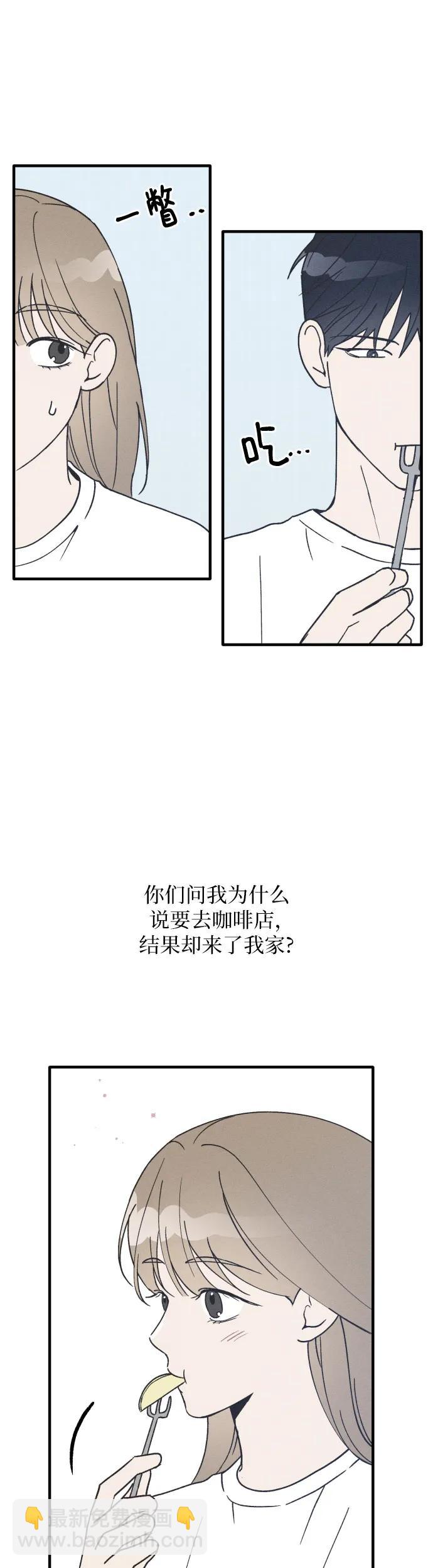 第21话10