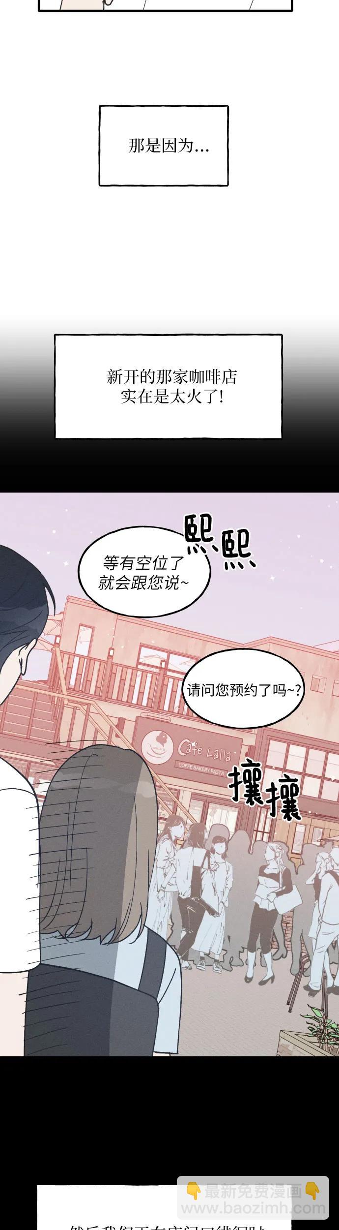 第21话11