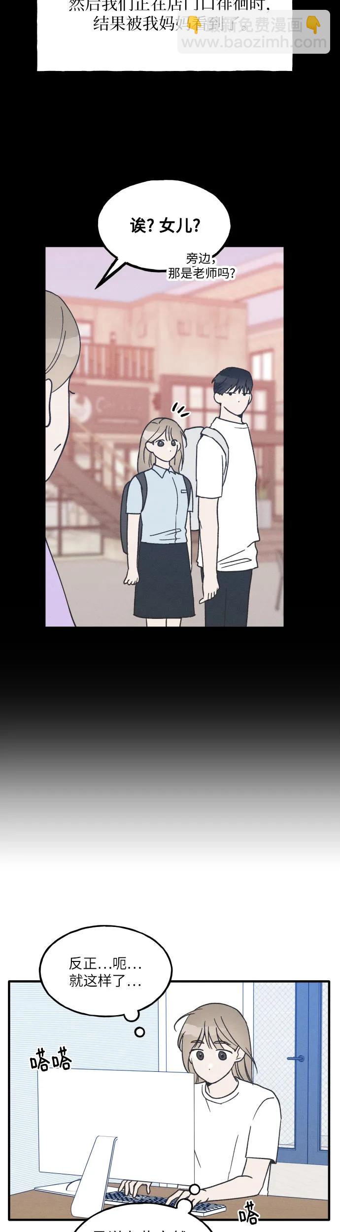 第21话12