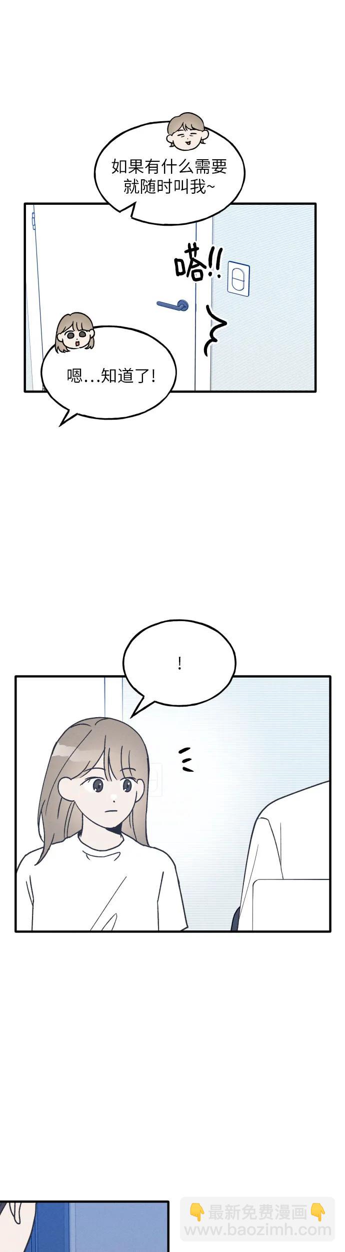 第21话14