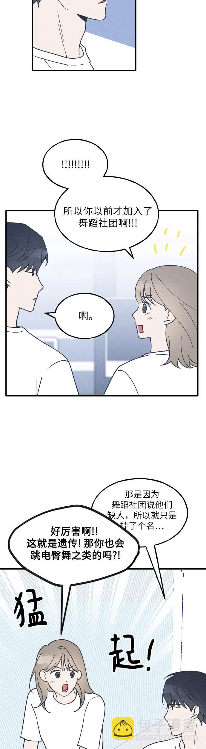 第21话17