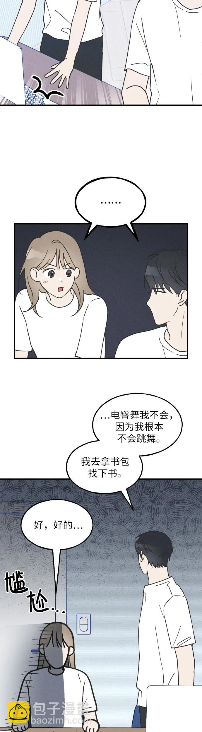 第21话18