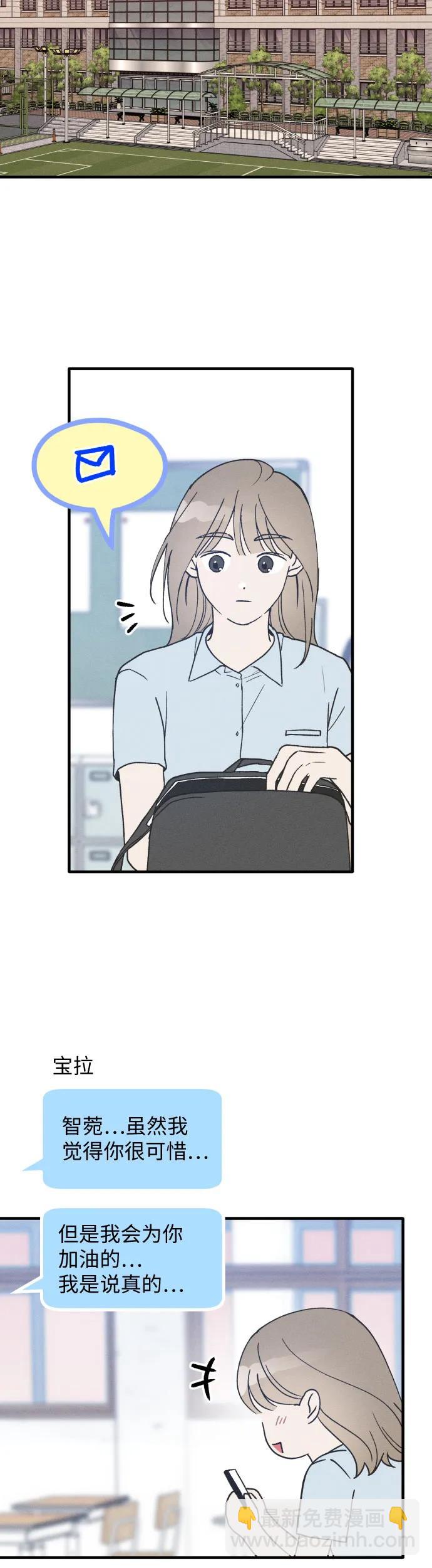 第21话2