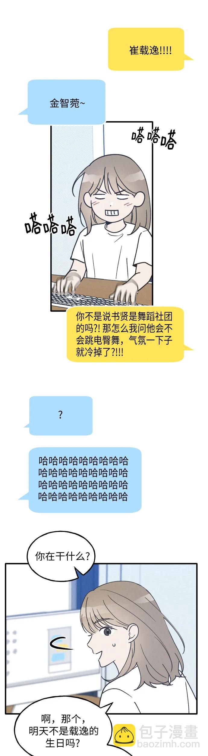 第21话20