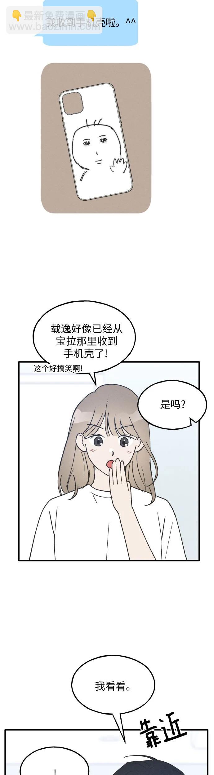 第21话22