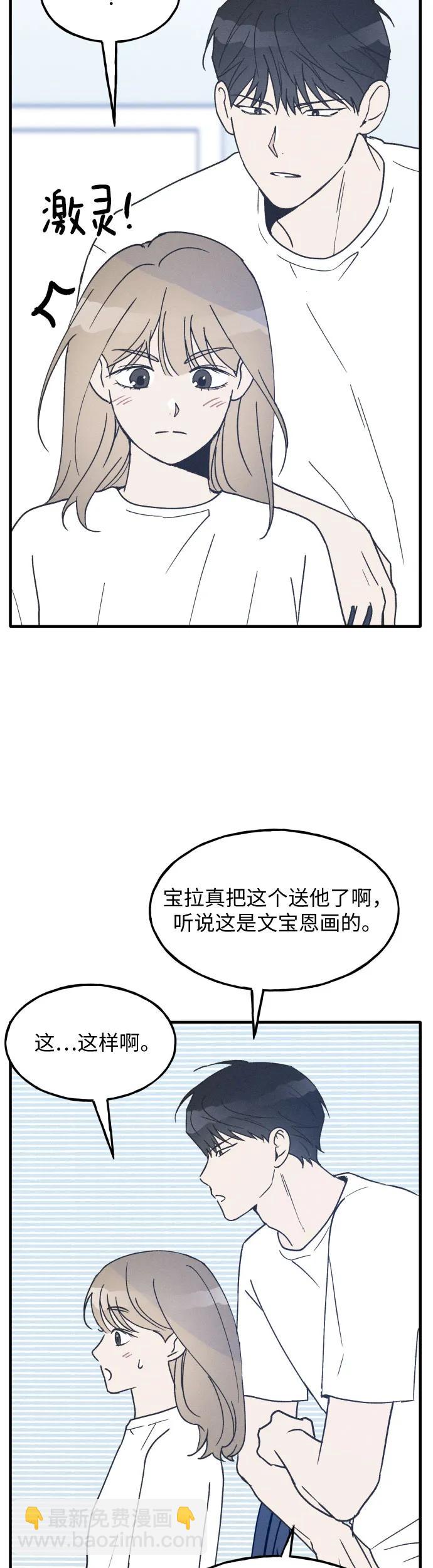 第21话23