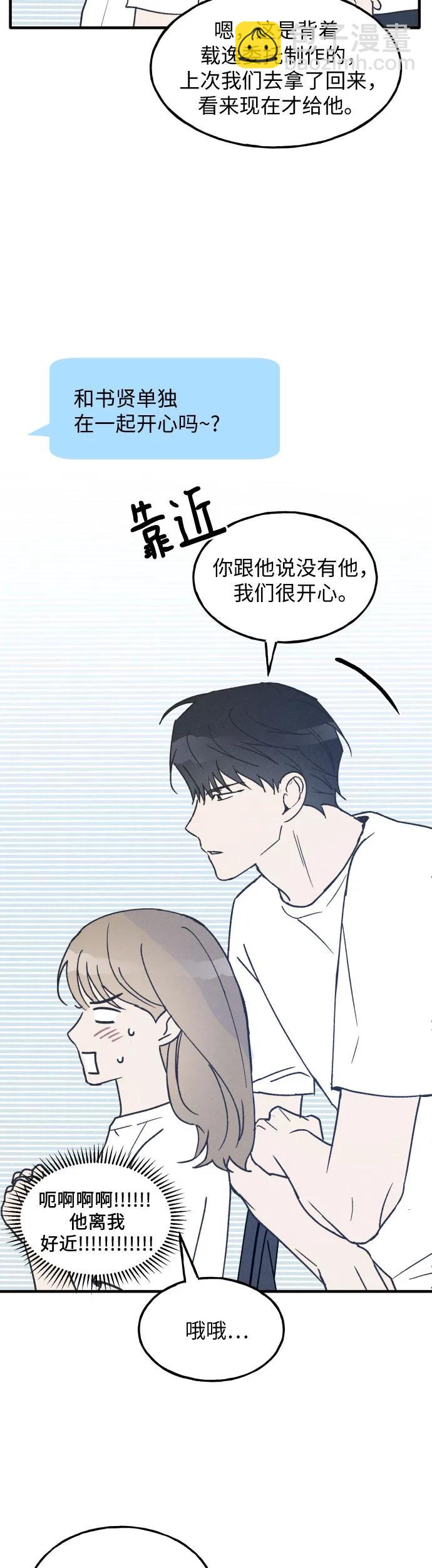 第21话24