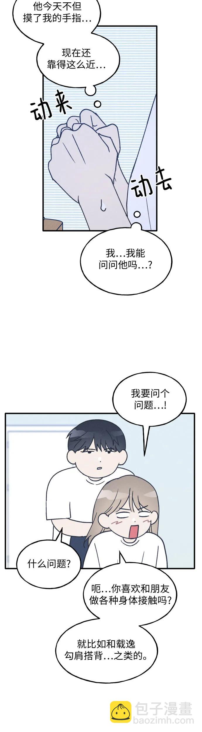 第21话25