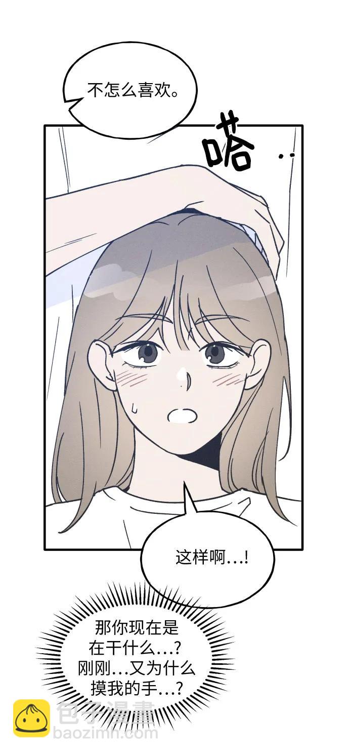 第21话26