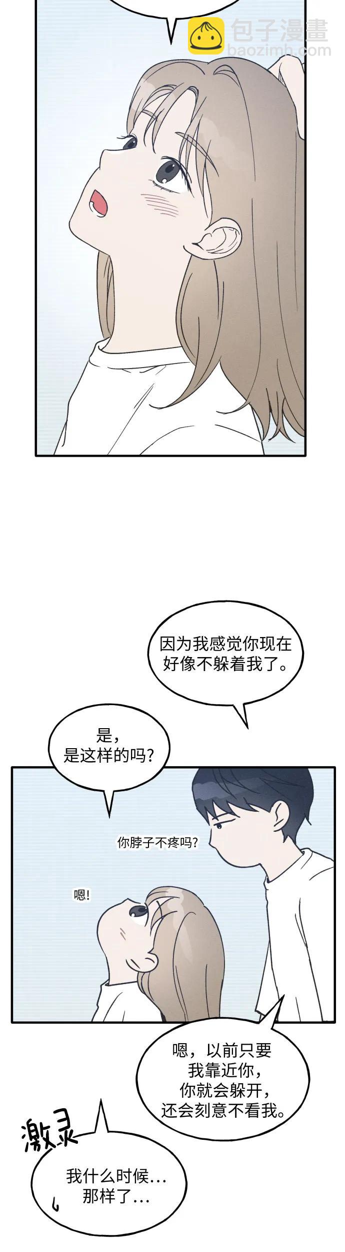 第21话29