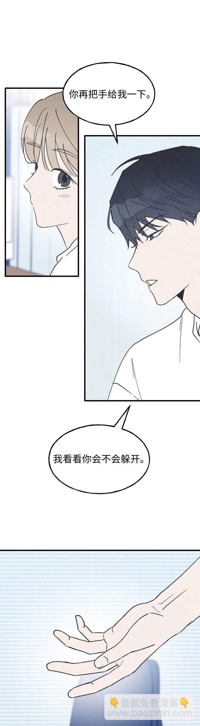 第21话33