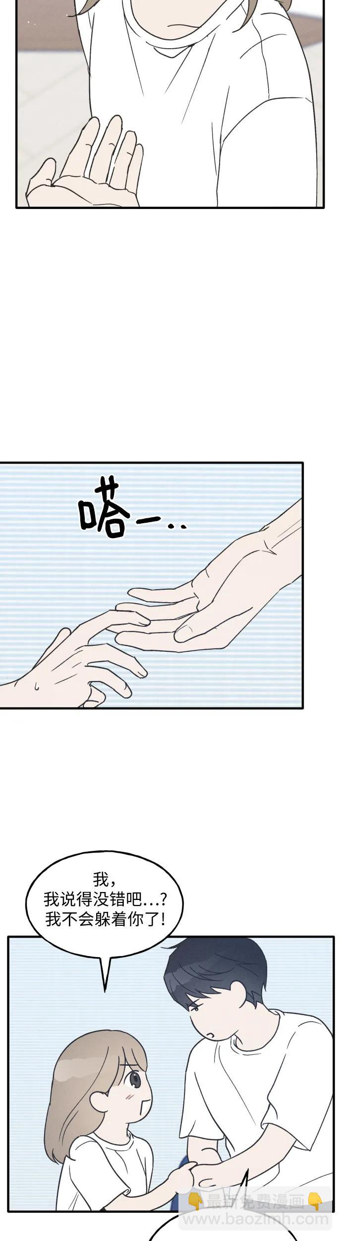 第21话35