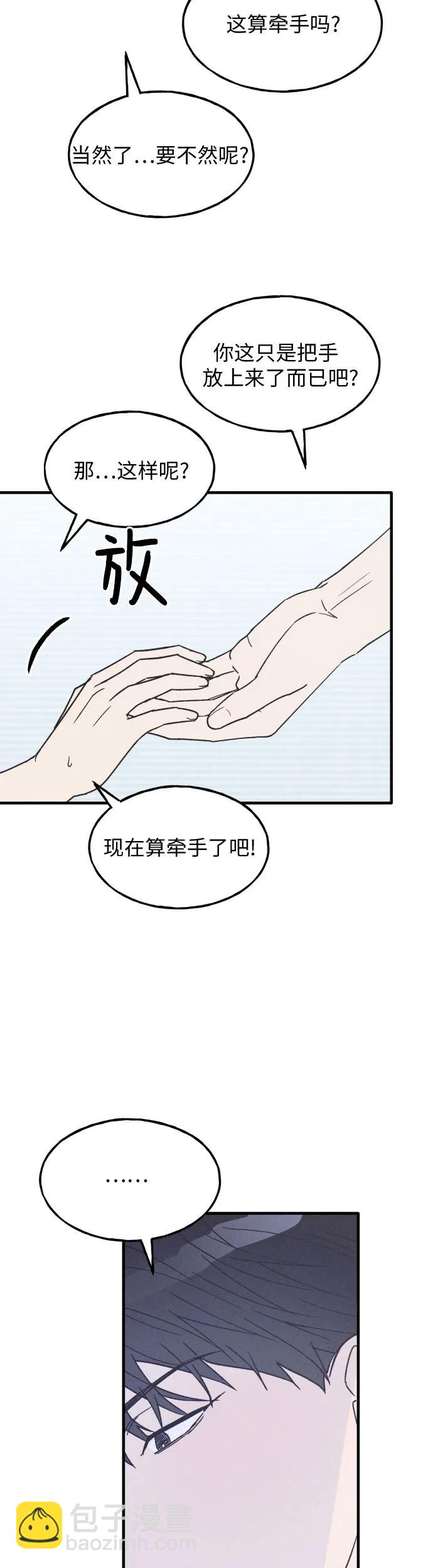 第21话36