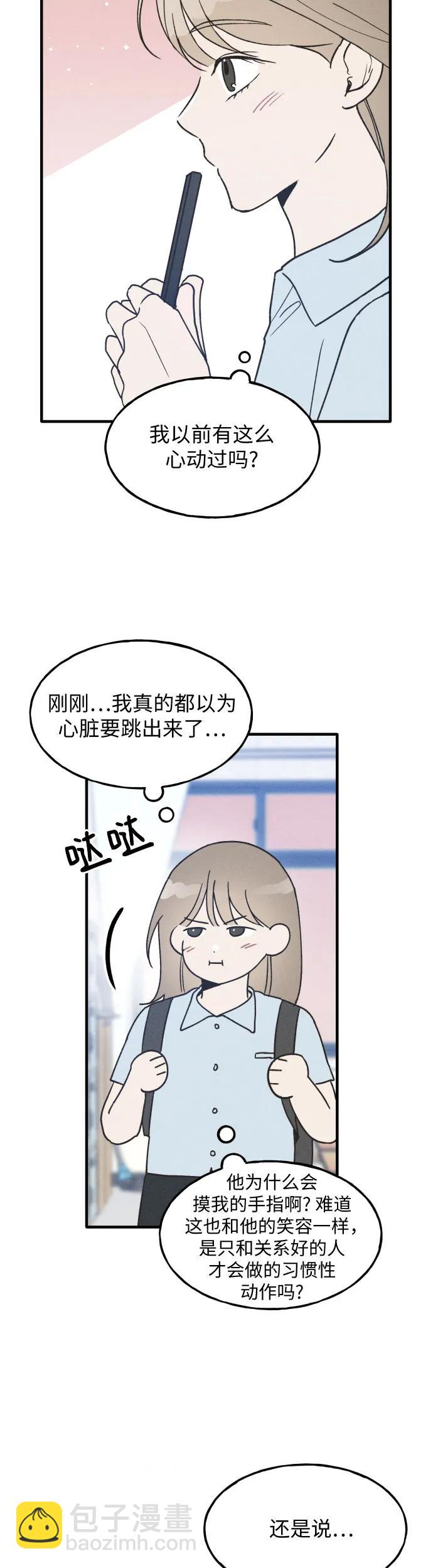 第21话4