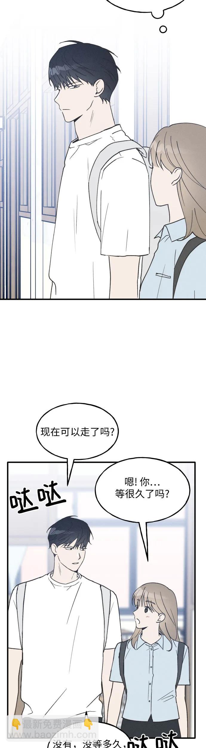 第21话5