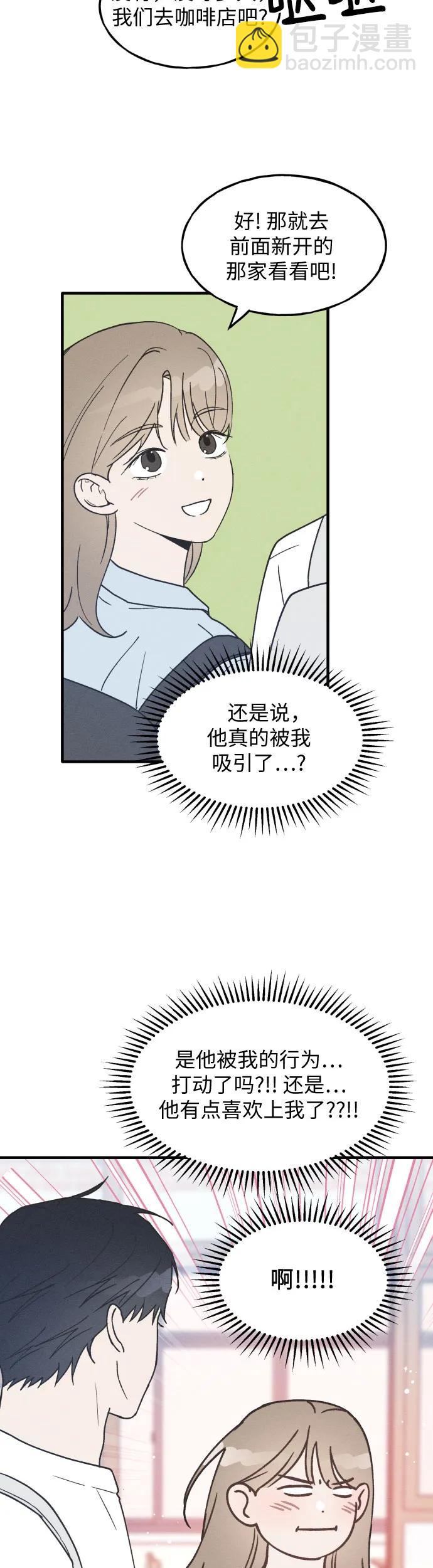 第21话6