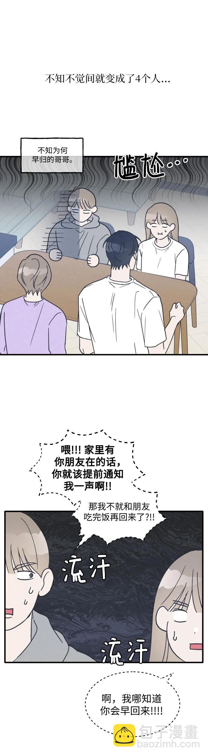 第22话10