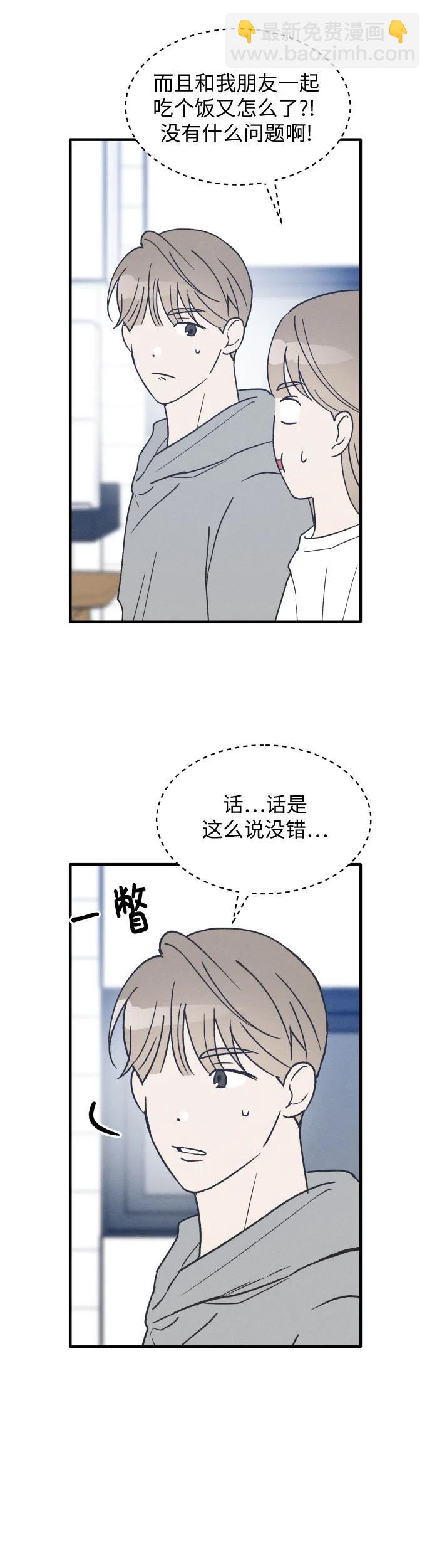 第22话12