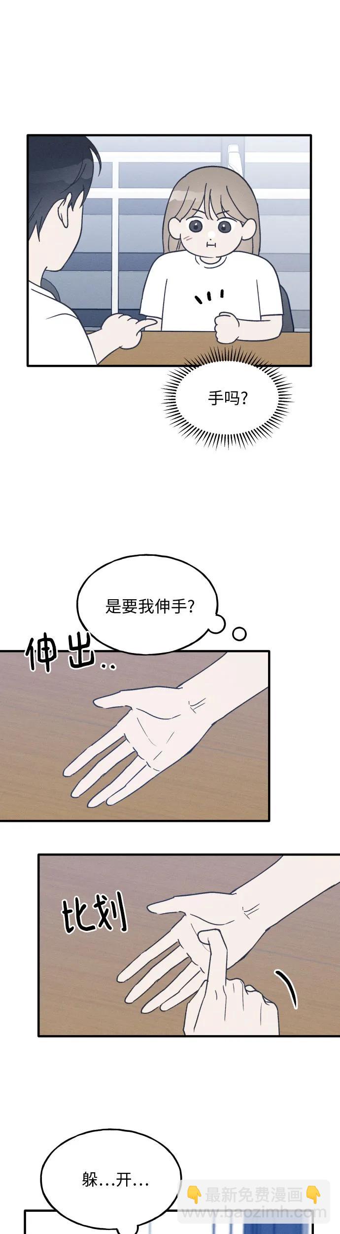 第22话17