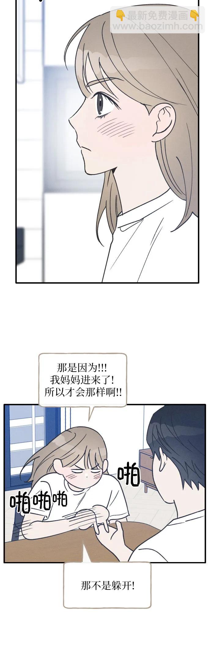 第22话21