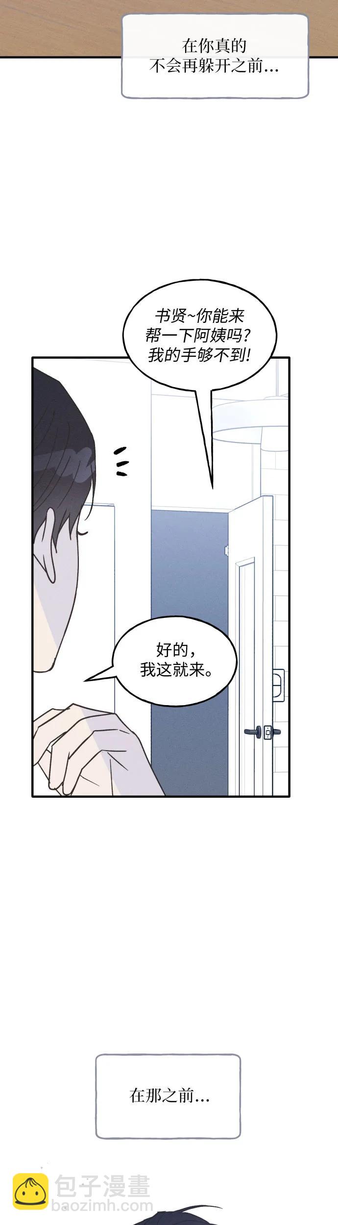 第22话24