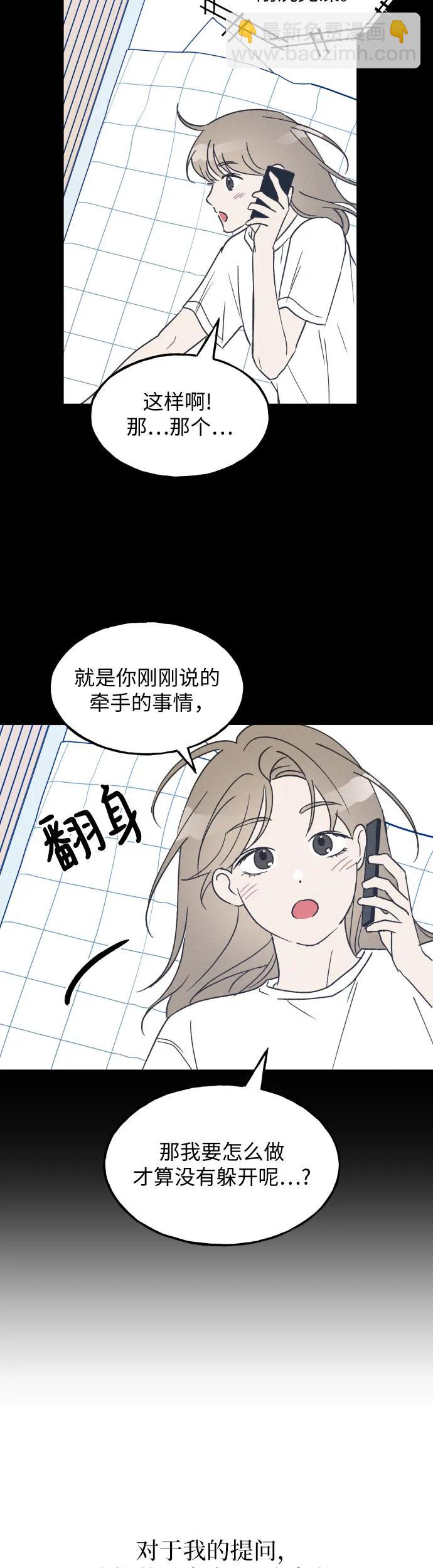 第22话31
