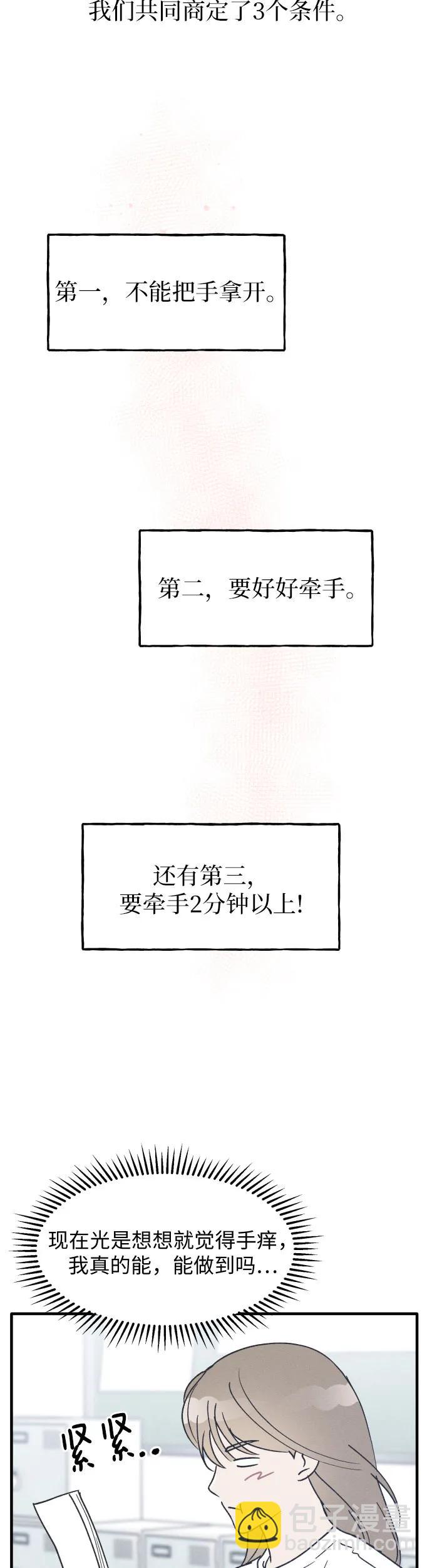 第22话32