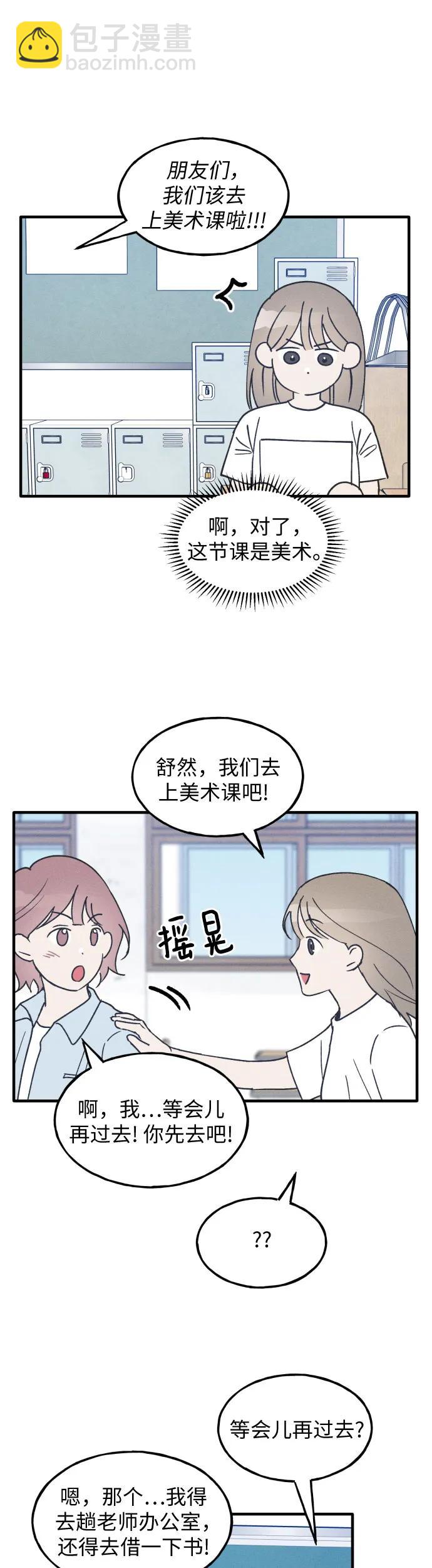 第22话34