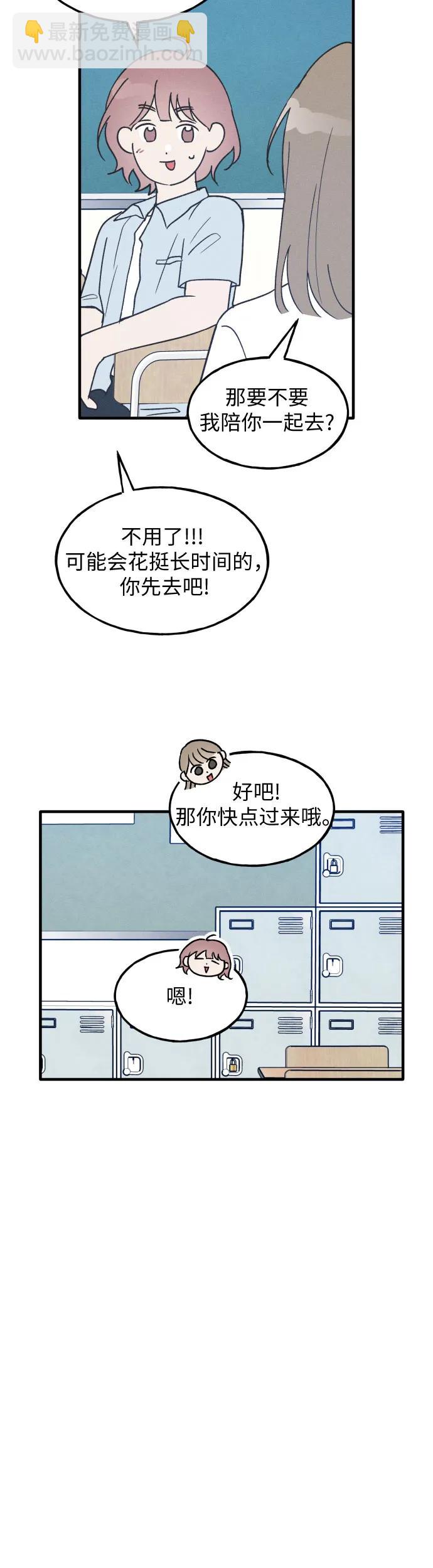 第22话35