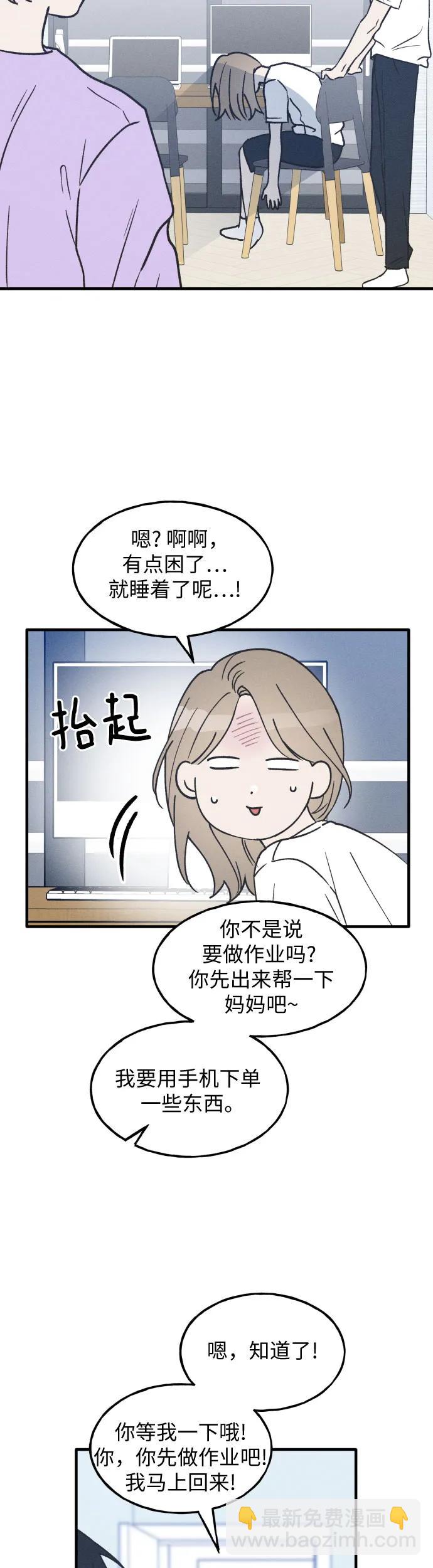 第22话4