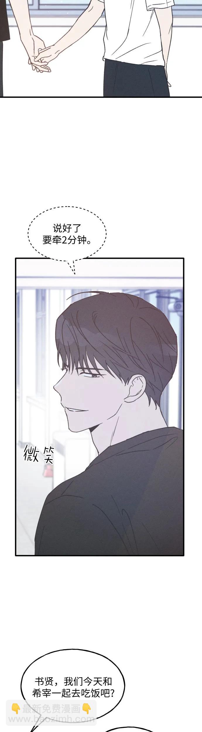 第22话43