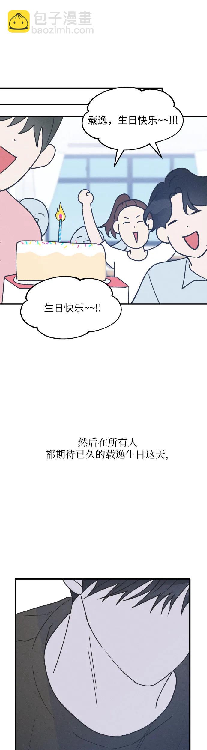 第22话52