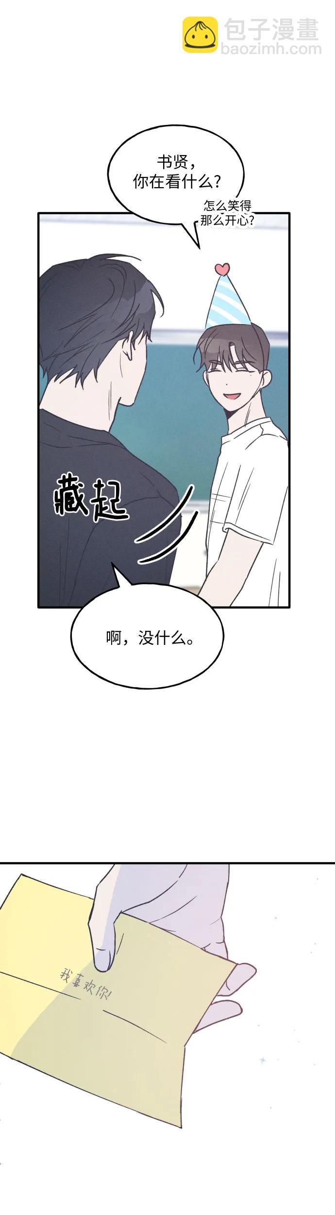 第22话54