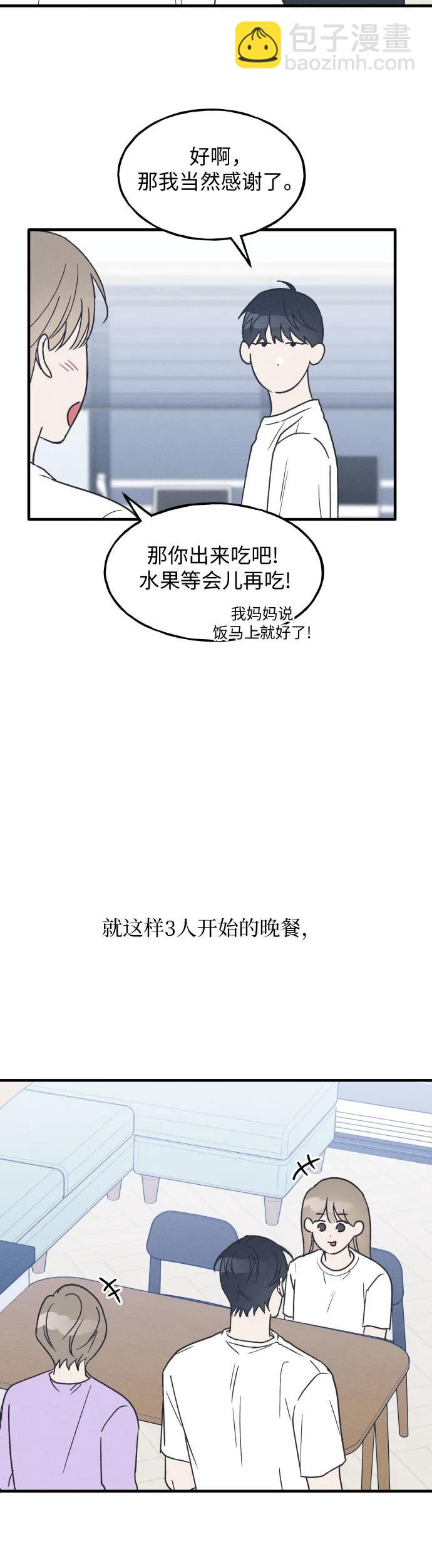 第22话9
