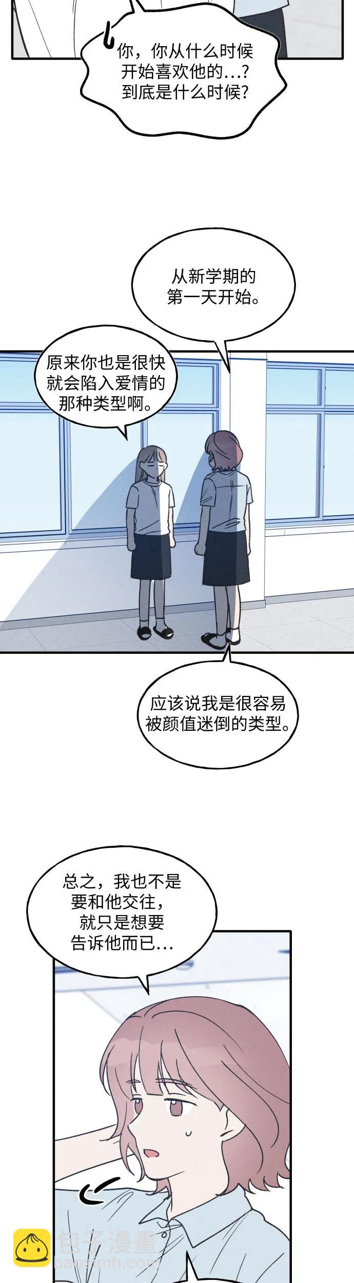 第23话34
