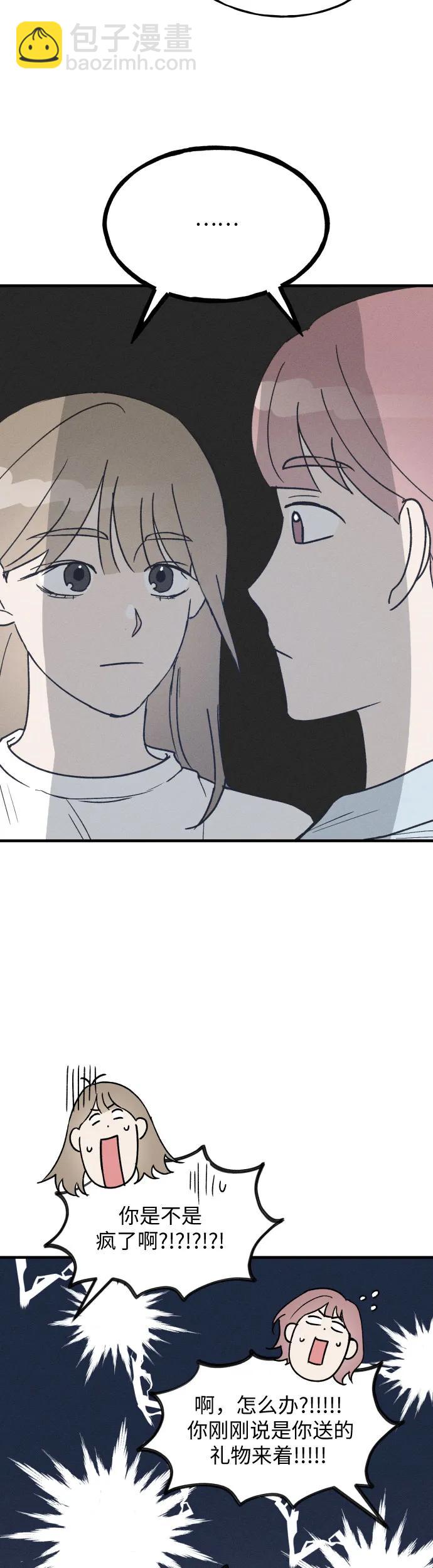 第23话38