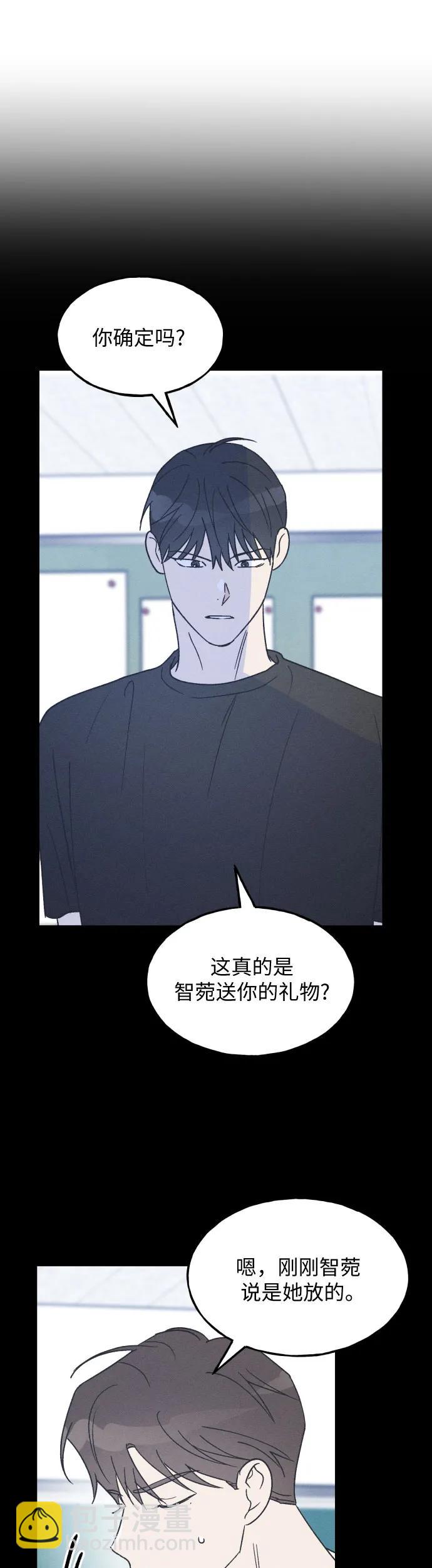 第24话16