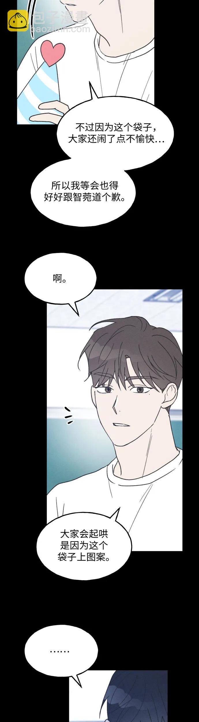 第24话17