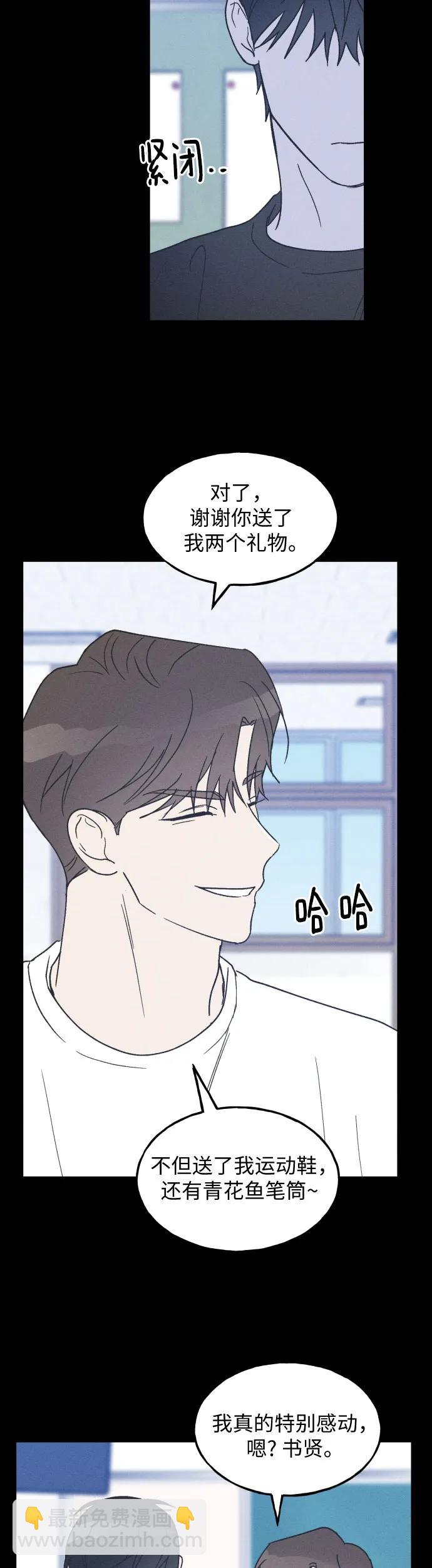 第24话18
