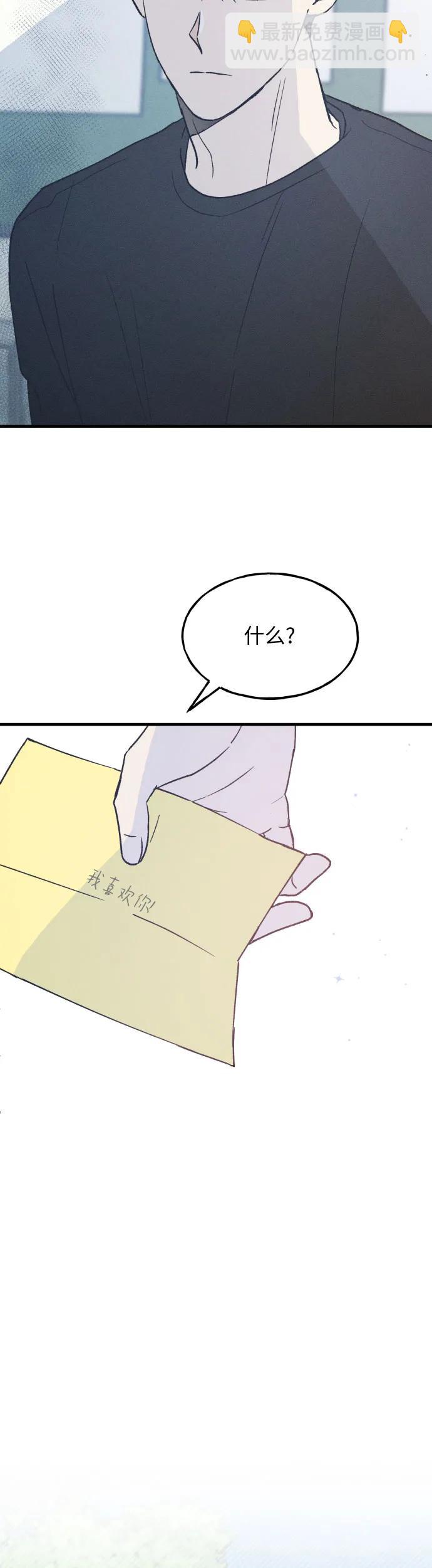 第24话2