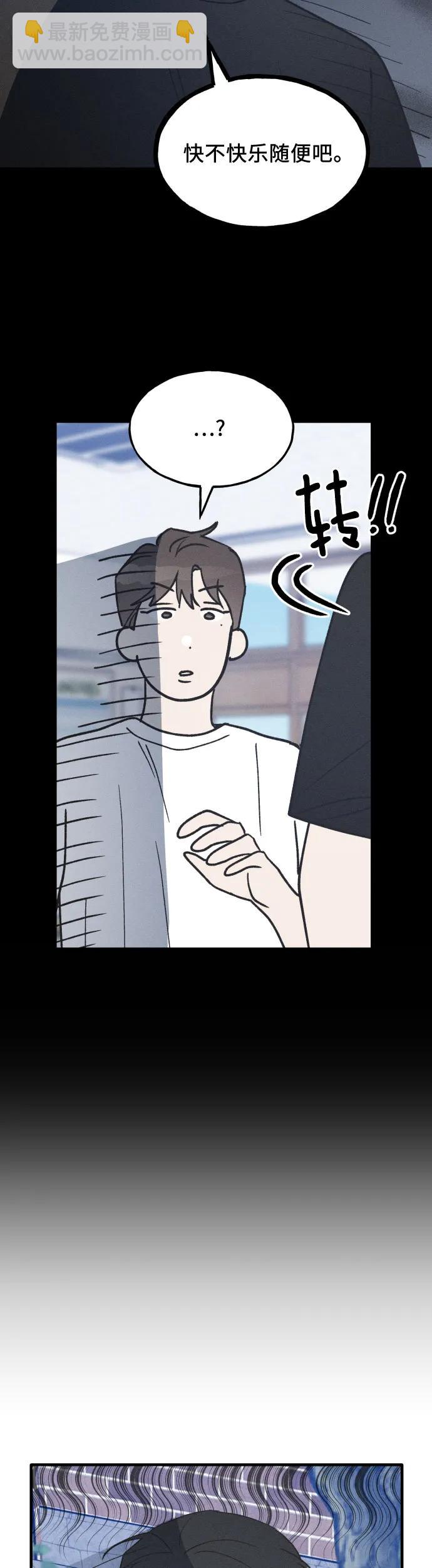 第24话20